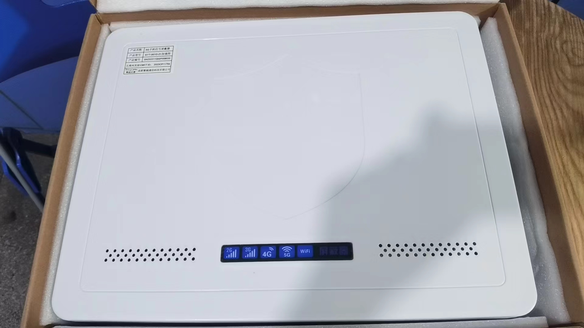  尼玛内置21路移动通信干扰器