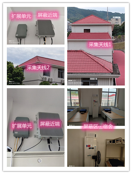  尼玛某武警部队宿舍屏蔽案例（数字信令级）