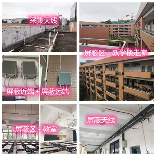  尼玛某中学考场屏蔽案例（数字信令级）