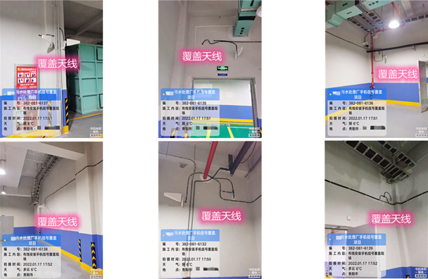  尼玛污水处理净水厂地下箱体覆盖案例